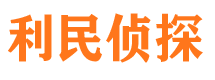 长泰外遇调查取证